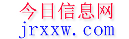 吉木乃今日信息网